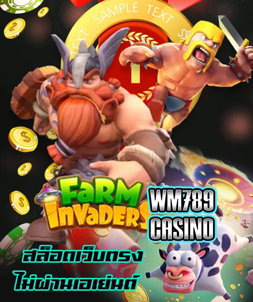 wm789casino ทางเข้าเล่น